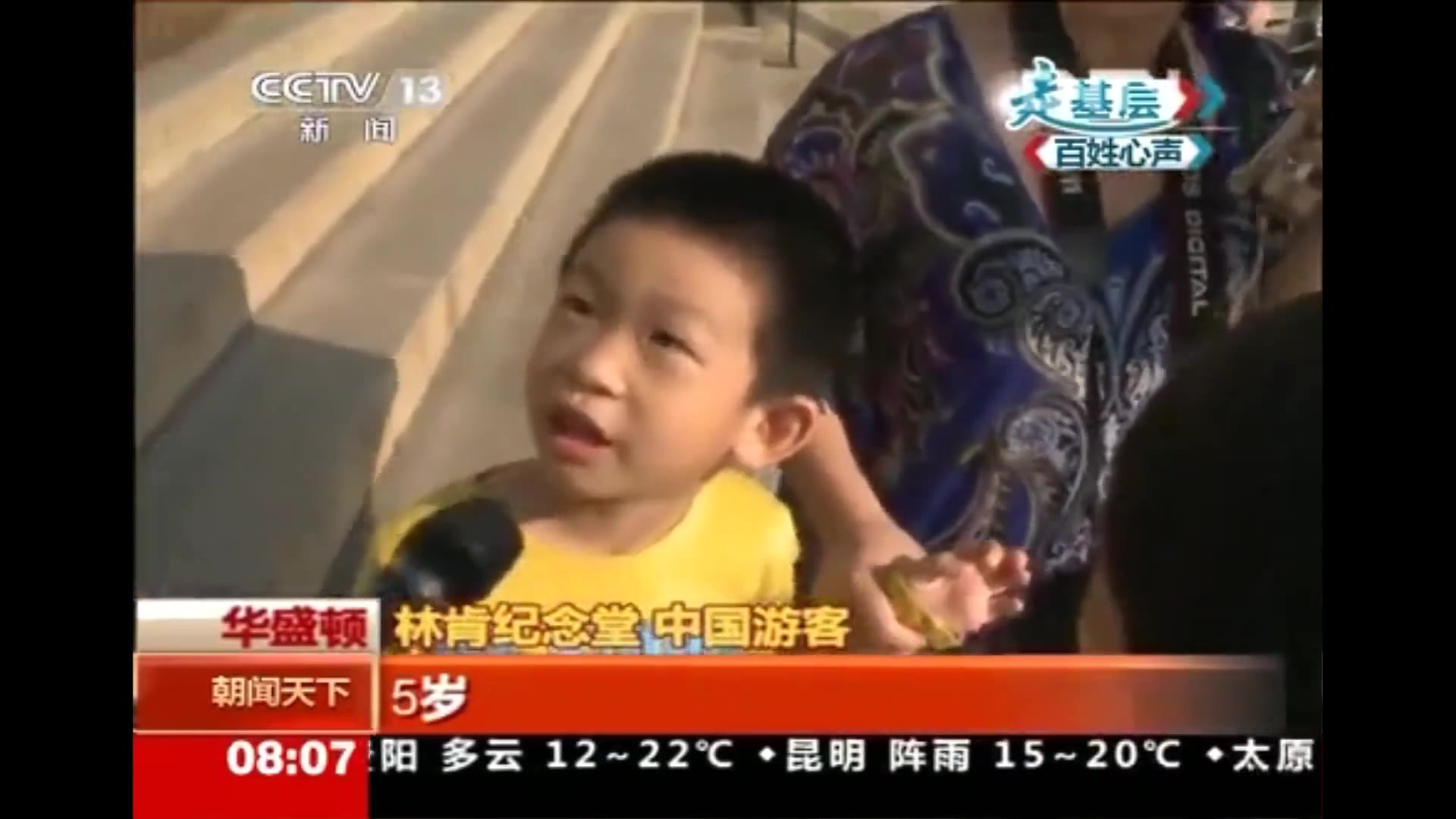 你幸福吗?我姓曾。央视街头采访遇到的神人神回复